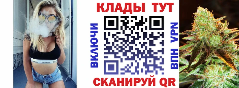 Виды наркоты Рыбинск A-PVP  КЕТАМИН  Конопля  МЕФ 