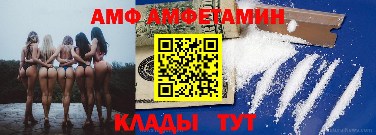 Рыбинск  Амфетамин  сайты даркнета состав  Амфетамин Розовый  Вход с VPN 