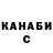 ТГК жижа Michael Alenichev