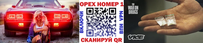 hydra маркетплейс  Рыбинск  КОКАИН VHQ 