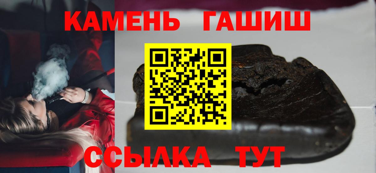 Гашиш гарик Рыбинск