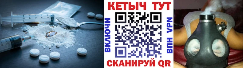 MEGA вход  Рыбинск  КЕТАМИН ketamine 