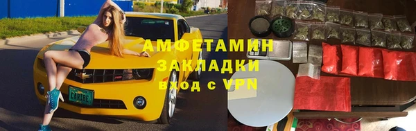 марихуана Зеленокумск