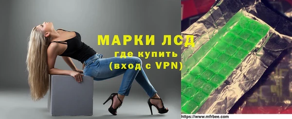 spice Зеленодольск