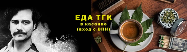 каннабис Иннополис