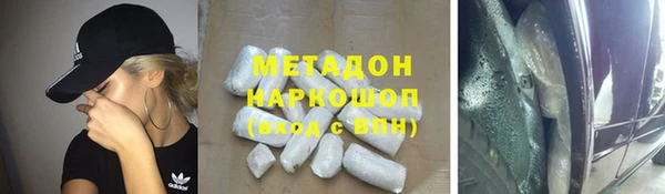 мескалин Инта