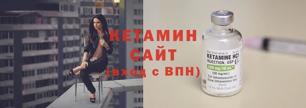 мескалин Инта