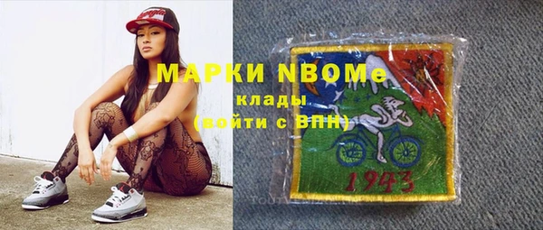 марихуана Зеленокумск
