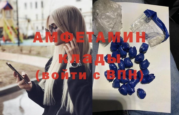 spice Зеленодольск