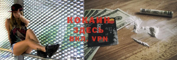 spice Зеленодольск
