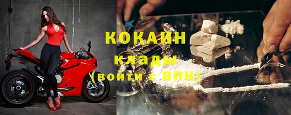 spice Зеленодольск