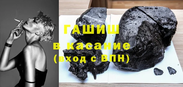 марихуана Зеленокумск