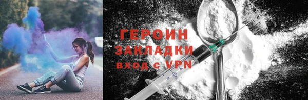 марихуана Зеленокумск