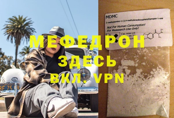 spice Зеленодольск