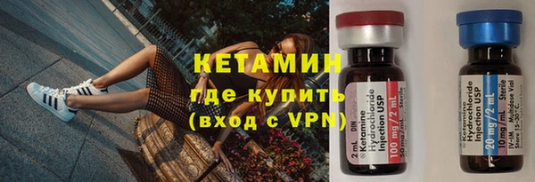 spice Зеленодольск