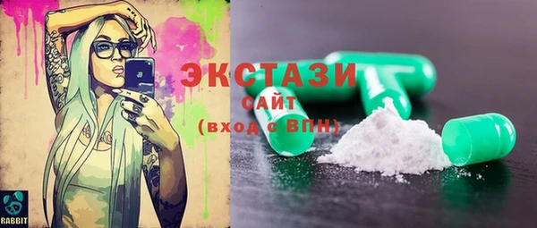 spice Зеленодольск