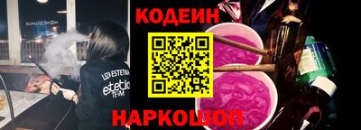 прущие грибы Уссурийск