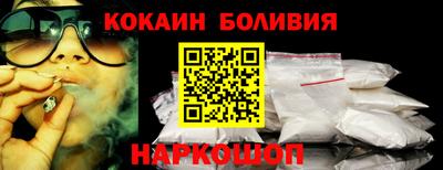 ПСИЛОЦИБИНОВЫЕ ГРИБЫ Усть-Илимск