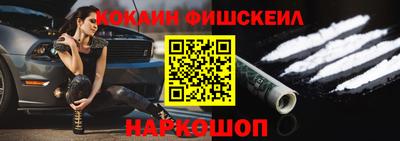 ПСИЛОЦИБИНОВЫЕ ГРИБЫ Усть-Илимск