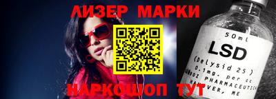 прущие грибы Уссурийск