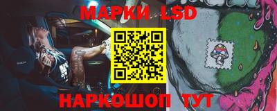 прущие грибы Уссурийск