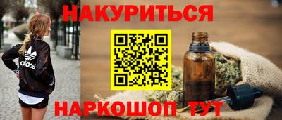 метадон Усть-Джегута