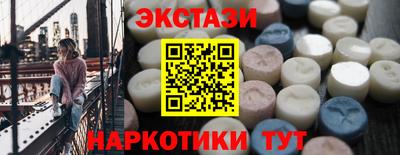 ПСИЛОЦИБИНОВЫЕ ГРИБЫ Усть-Илимск