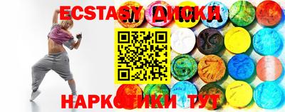 ПСИЛОЦИБИНОВЫЕ ГРИБЫ Усть-Илимск