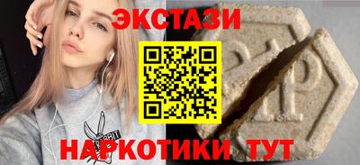 метадон Усть-Джегута