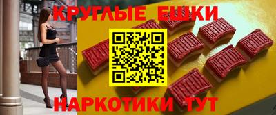 прущие грибы Уссурийск