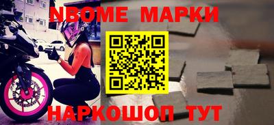 прущие грибы Уссурийск