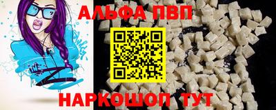 ПСИЛОЦИБИНОВЫЕ ГРИБЫ Усть-Илимск