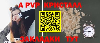 прущие грибы Уссурийск