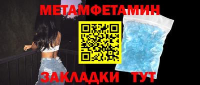 метадон Усть-Джегута