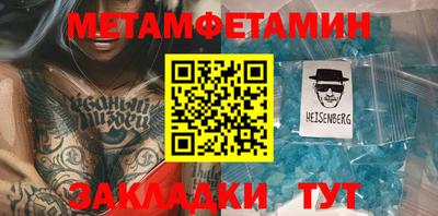 ПСИЛОЦИБИНОВЫЕ ГРИБЫ Усть-Илимск