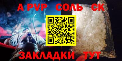 прущие грибы Уссурийск
