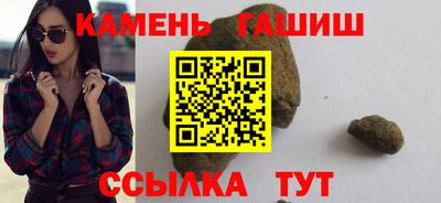ПСИЛОЦИБИНОВЫЕ ГРИБЫ Усть-Илимск