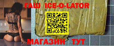 прущие грибы Уссурийск