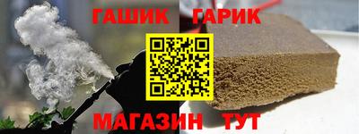 ПСИЛОЦИБИНОВЫЕ ГРИБЫ Усть-Илимск