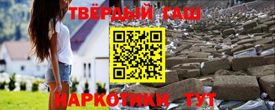 метадон Усть-Джегута