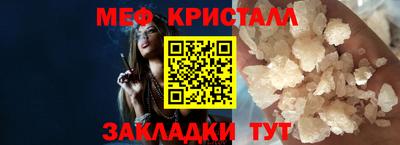 прущие грибы Уссурийск