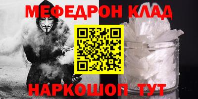 прущие грибы Уссурийск