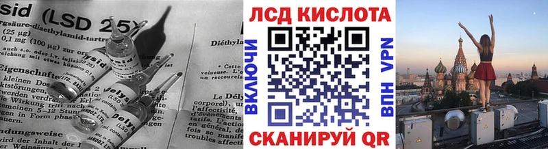 LSD-25 экстази ecstasy Рыбинск
