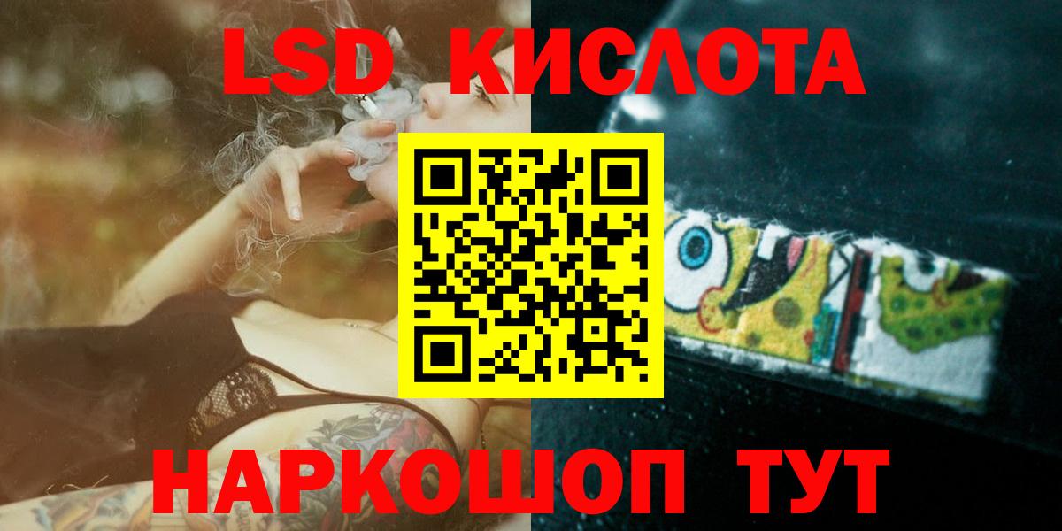 Рыбинск  ЛСД экстази кислота  Лсд 25 экстази  ЛСД экстази ecstasy  Вход с VPN 
