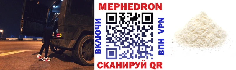 купить закладку  Рыбинск  Меф мука 