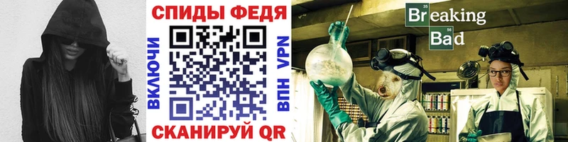 мега рабочий сайт  Рыбинск  Метамфетамин витя 