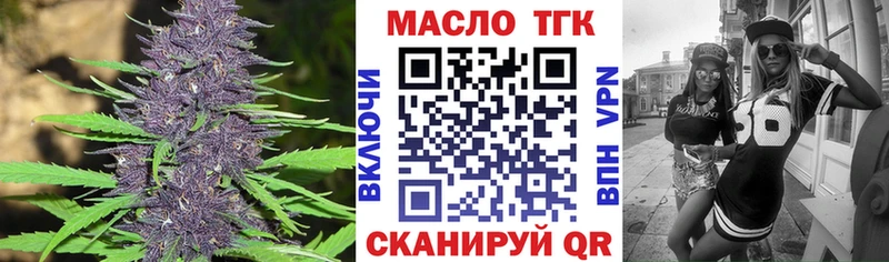 Дистиллят ТГК Wax  Рыбинск 