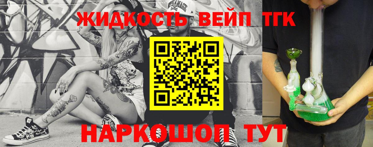 Рыбинск  ТГК концентрат  Вход с VPN 